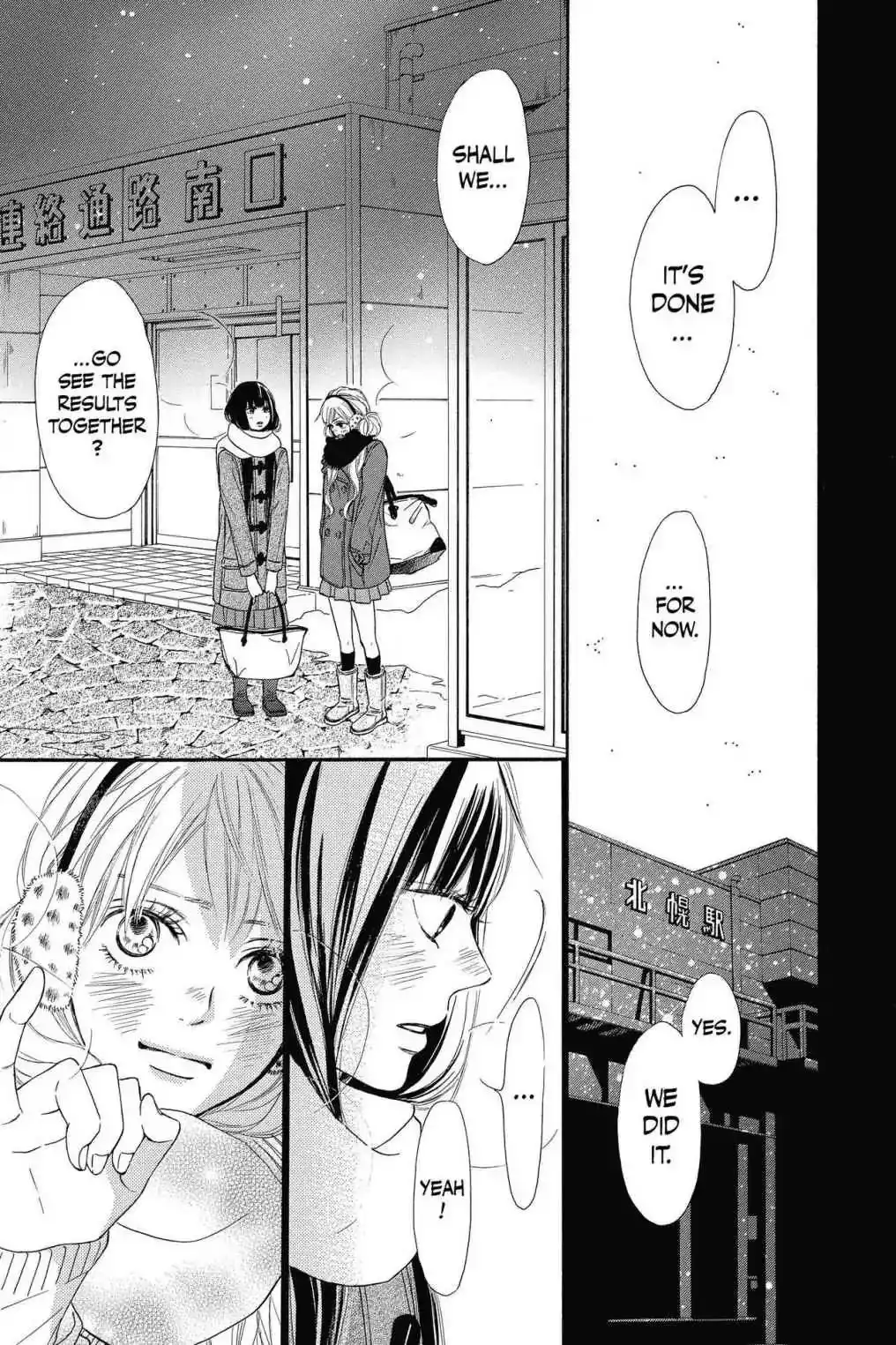 Kimi Ni Todoke Chapter 118 2